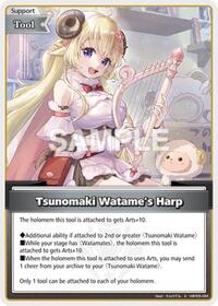 Tsunomaki Watame's Harp (S)