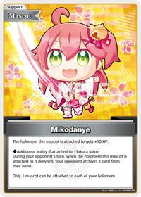 Mikodanye (C)