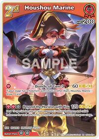 Houshou Marine (RR)