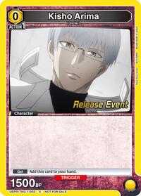 Kisho Arima