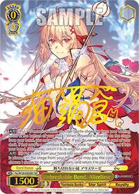 Unbreakable Bond, Aliceliese (SEC)