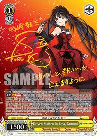 Driven Maiden in Love, Kurumi (SP)