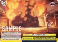 Tenth-Tier Magic, "Meteor Fall"