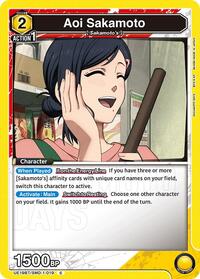 Aoi Sakamoto