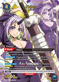 Shion (SR*)