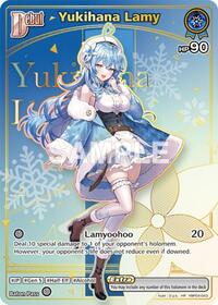 Yukihana Lamy (HR)