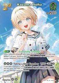 Kazama Iroha (SR) (hBP06-027)