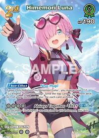 Himemori Luna (SR) (hBP06-031)
