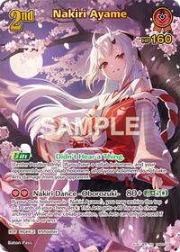 Nakiri Ayame (UR)