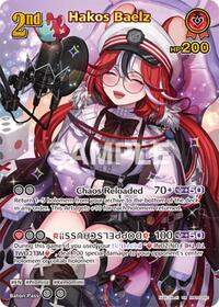 Hakos Baelz (UR)