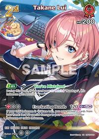 Takane Lui (SR)