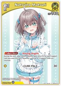 Natsuiro Matsuri (S) (hBP06-074)