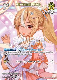 Shiranui Flare (SR)