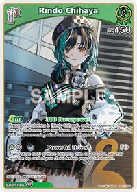 Rindo Chihaya (S) (hSD10-004)
