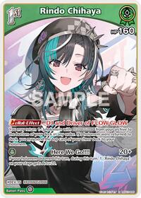 Rindo Chihaya (S) (hSD10-005)