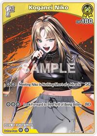 Koganei Niko (C) (hSD11-003)
