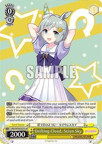 Drifting Cloud, Seiun Sky (SR)