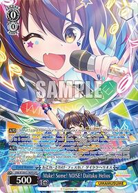 Make! Some! NOISE! Daitaku Helios (OFR)