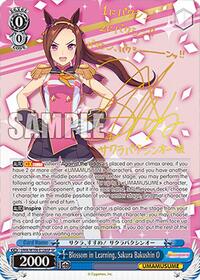 Blossom in Learning, Sakura Bakushin O (SP)