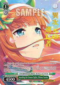 Searching for Unseen Sights, Silence Suzuka (PR) (Foil)