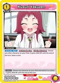 Kusuri Yakuzen