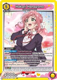 Hakari Hanazono