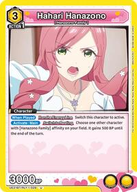 Hahari Hanazono