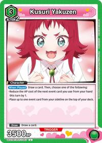Kusuri Yakuzen