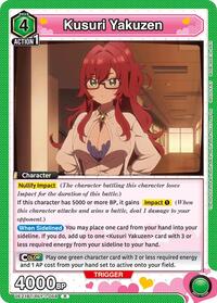 Kusuri Yakuzen