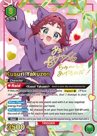 Kusuri Yakuzen (SR**)