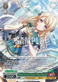 "Because We Want to Protect" Chisato Shirasagi (BDR)