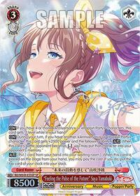 "Feeling the Pulse of the Future" Saya Yamabuki (SP)