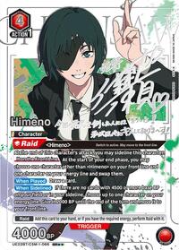 Himeno (SR**)