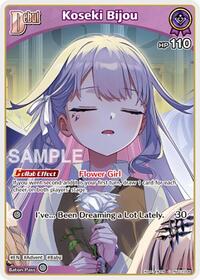 Koseki Bijou (C) (hSD12-008)