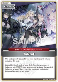 Advent (U)