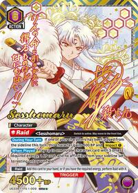 Sesshomaru (SR**)