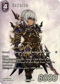 Estinien (PR-216/23-079R)