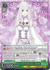 Derived Conclusion, Emilia (SR)