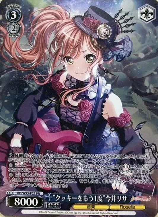 “クッキーをもう1度”今井リサ — BanG Dream! Girls Band Party! 5th Anniversary BD/W95-P22