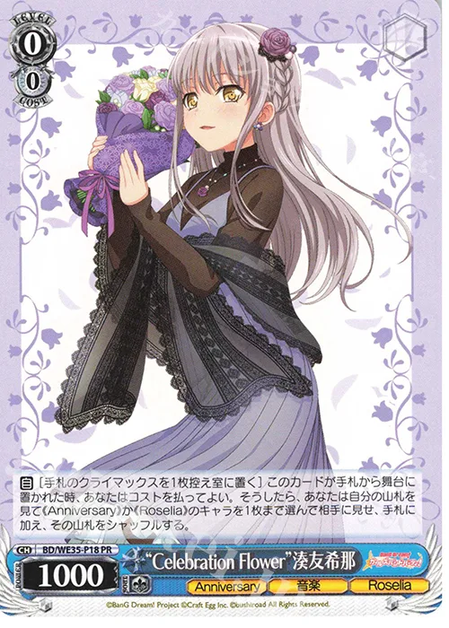 “Celebration Flower”湊友希那 — Poppin’Party x Roselia BD/WE35-P18