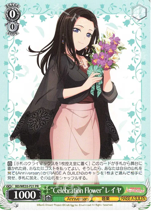 “Celebration Flower”レイヤ — Poppin’Party x Roselia BD/WE35-P21