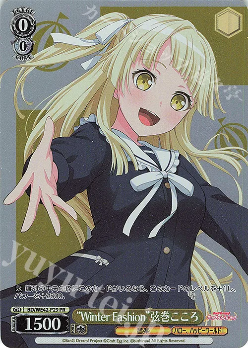 “Winter Fashion”弦巻こころ — BanG Dream! Girls Band Party! Countdown Collection Premium Booster BD/WE42-P29