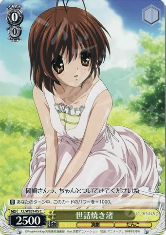 世話焼き渚 — CLANNAD Vol.01 CL/WE01-05