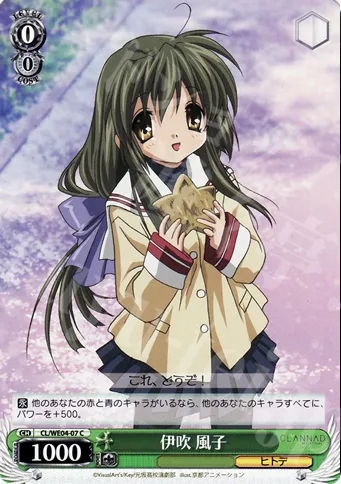 伊吹 風子 — CLANNAD Vol.02 CL/WE04-07