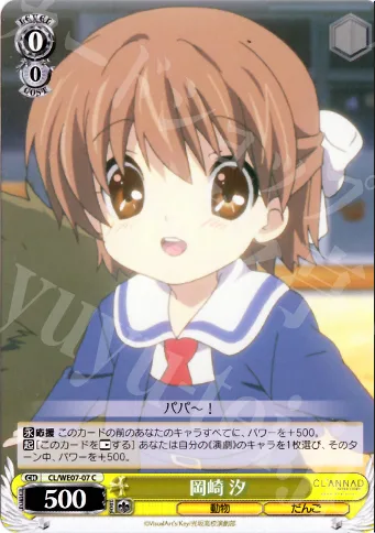 岡崎 汐 — CLANNAD Vol.03 CL/WE07-07