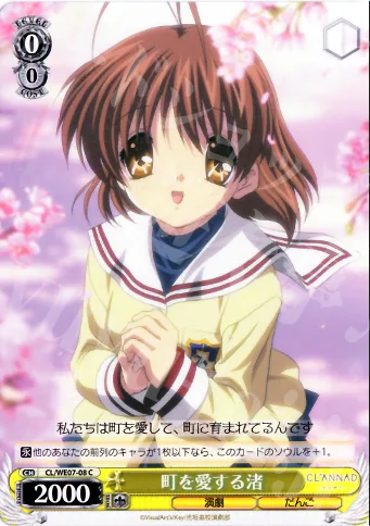 町を愛する渚 — CLANNAD Vol.03 CL/WE07-08