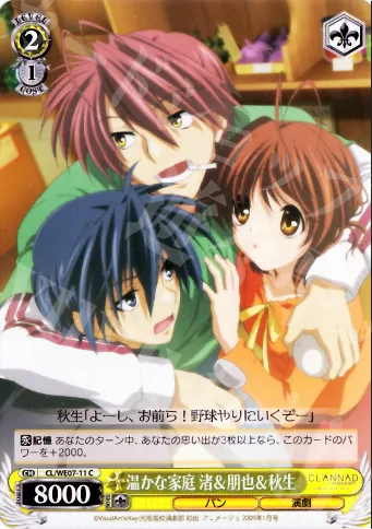 温かな家庭 渚＆朋也＆秋生 — CLANNAD Vol.03 CL/WE07-11