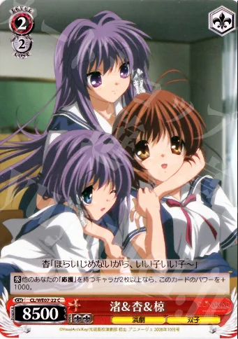 渚＆杏＆椋 — CLANNAD Vol.03 CL/WE07-22