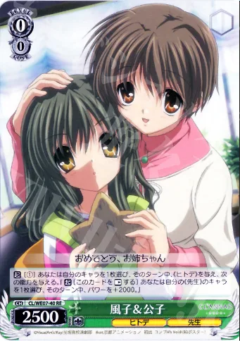 風子＆公子 — CLANNAD Vol.03 CL/WE07-40