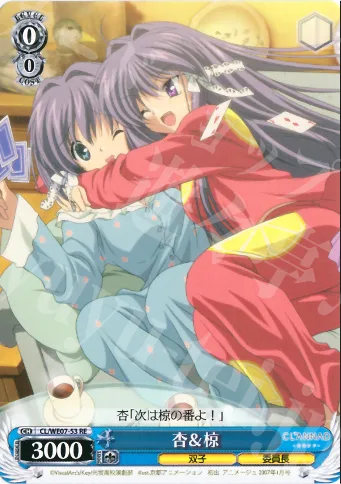 杏＆椋 — CLANNAD Vol.03 CL/WE07-53